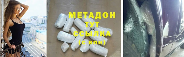 марки nbome Бугульма