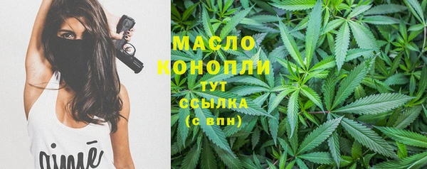 MESCALINE Бородино